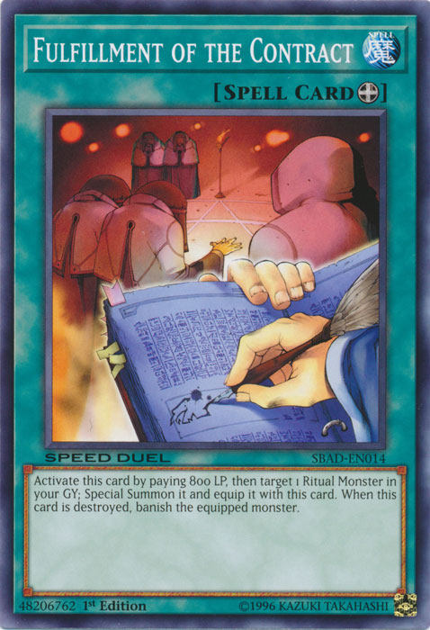 Fulfillment of the Contract [SBAD-EN014] Common | Odin's Place