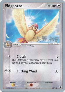 Pidgeotto (45/112) (B-L-S - Hiroki Yano) [World Championships 2006] | Odin's Place