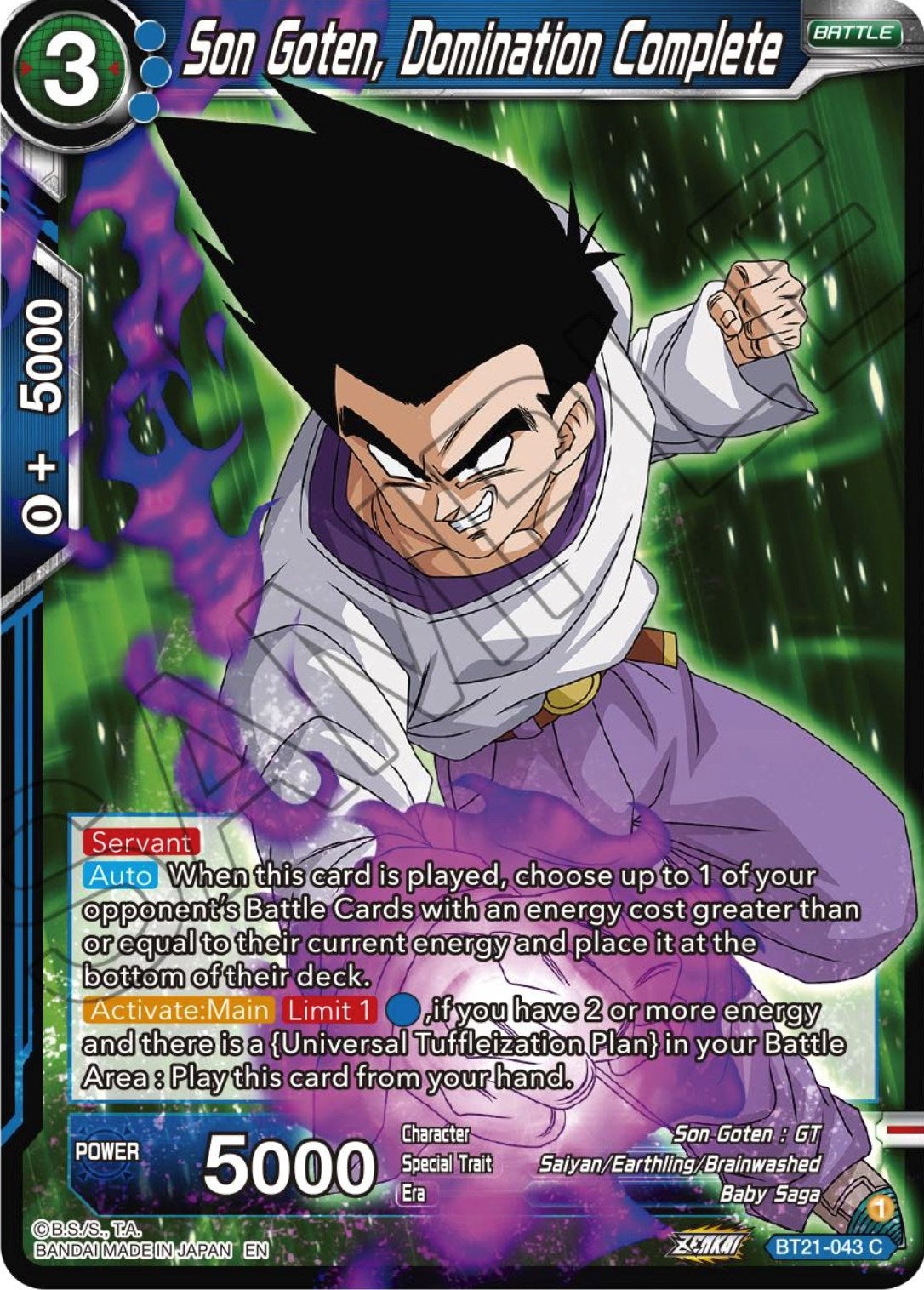 Son Goten, Domination Complete (BT21-043) [Wild Resurgence] | Odin's Place