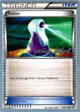 Potion (100/114) (CMT - Zachary Bokhari) [World Championships 2012] | Odin's Place