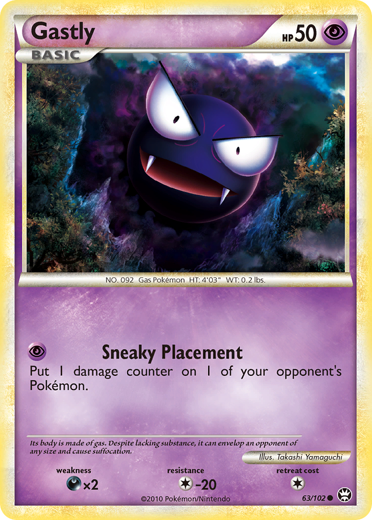 Gastly (63/102) [HeartGold & SoulSilver: Triumphant] | Odin's Place