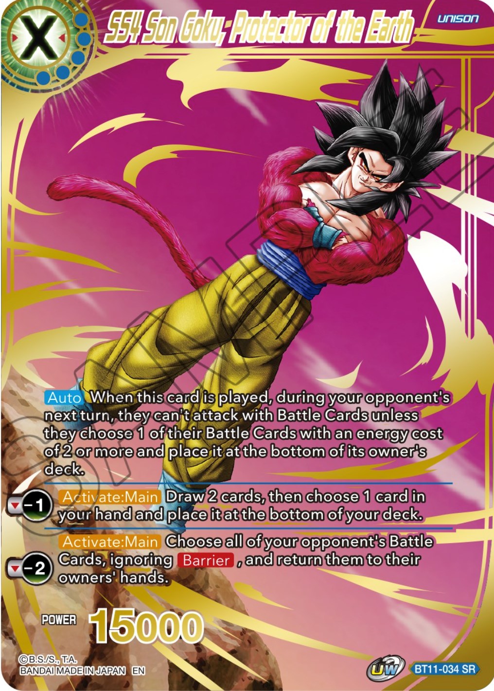 SS4 Son Goku, Protector of the Earth (BT11-034) [Theme Selection: History of Son Goku] | Odin's Place