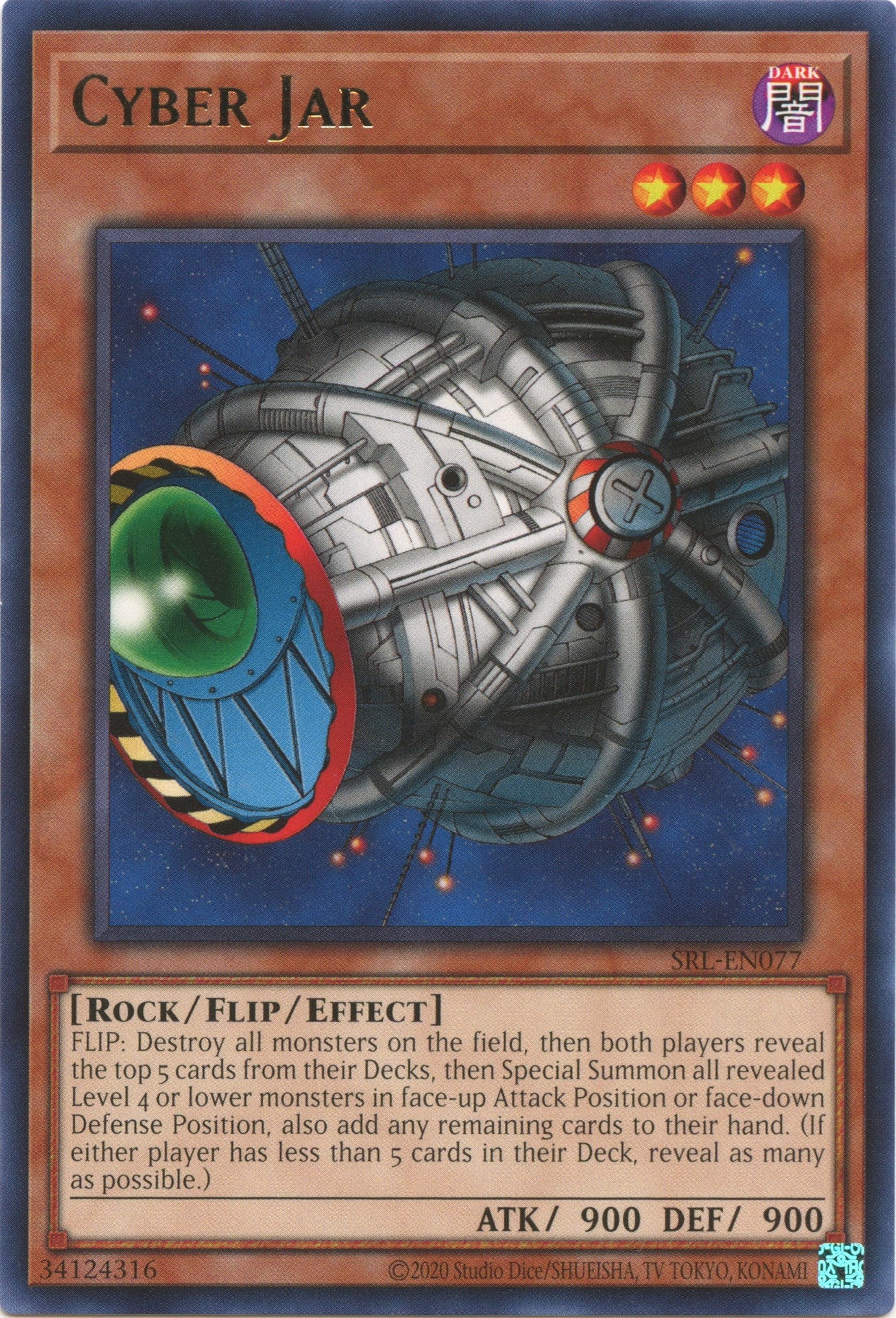 Cyber Jar (25th Anniversary) [SRL-EN077] Rare | Odin's Place