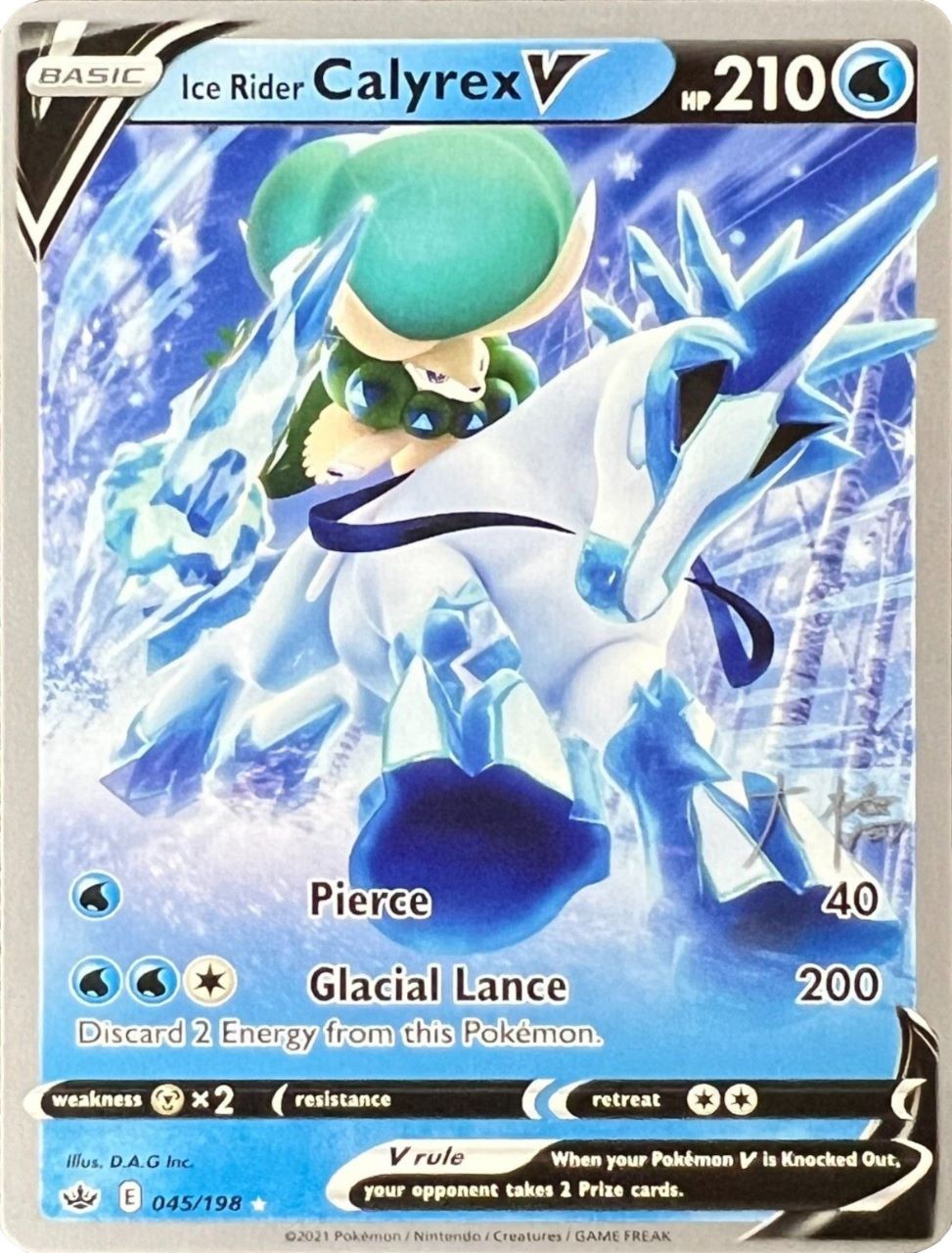 Ice Rider Calyrex V (045/198) (Ice Rider Palkia - Rikuto Ohashi) [World Championships 2022] | Odin's Place