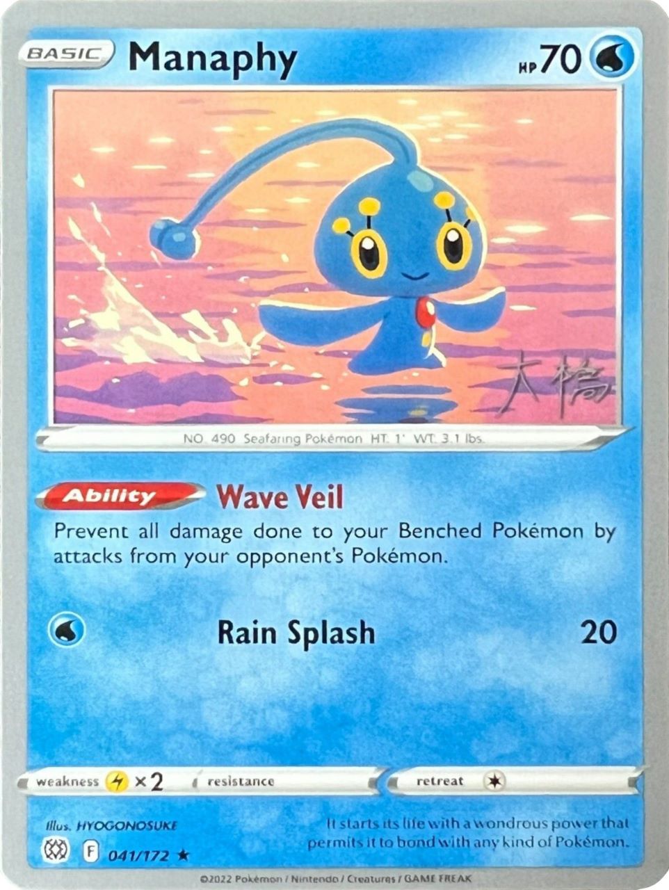 Manaphy (041/172) (Ice Rider Palkia - Rikuto Ohashi) [World Championships 2022] | Odin's Place