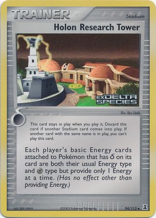 Holon Research Tower (94/113) (Stamped) [EX: Delta Species] | Odin's Place