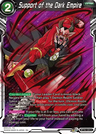 Support of the Dark Empire (BT16-124) [Realm of the Gods] | Odin's Place
