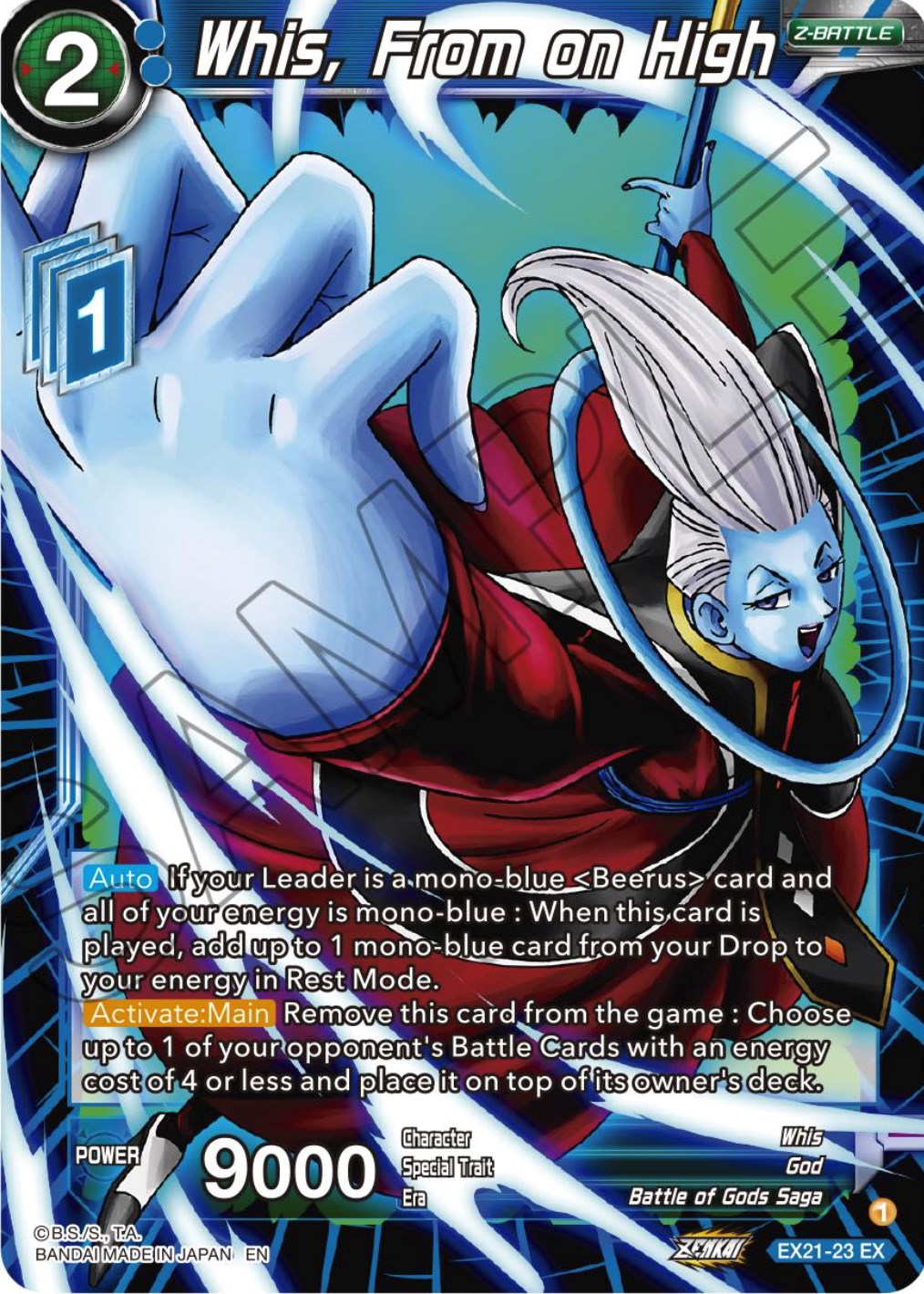Whis, From on High (EX21-23) [5th Anniversary Set] | Odin's Place