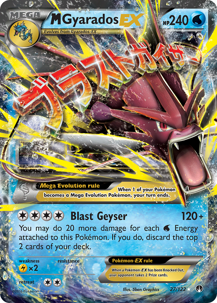 M Gyarados EX (27/122) [XY: BREAKpoint] | Odin's Place