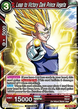 Leap to Victory Dark Prince Vegeta (P-012) [Promotion Cards] | Odin's Place