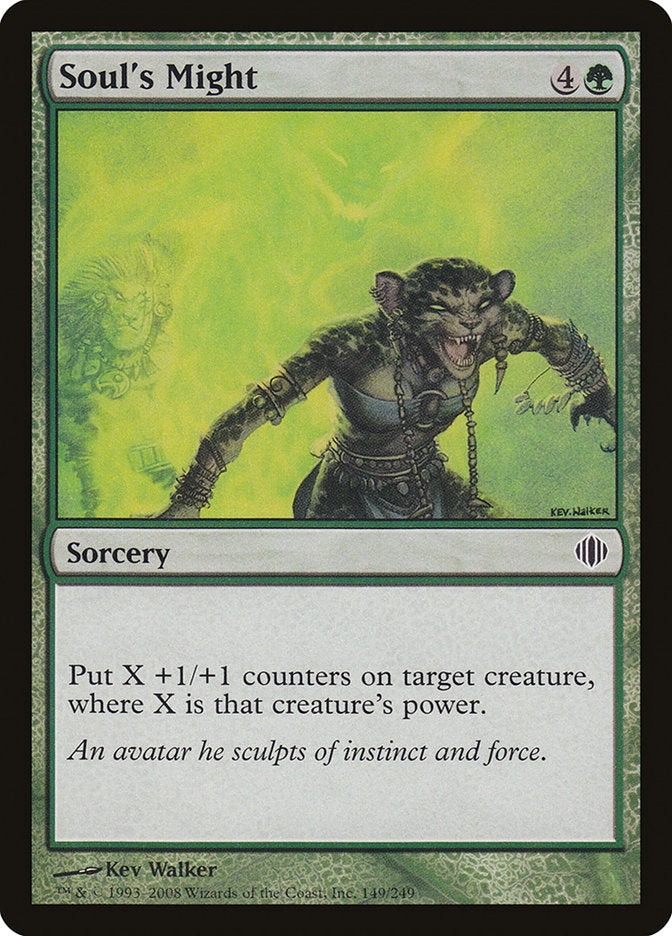 Soul's Might (149) [Shards of Alara] | Odin's Place