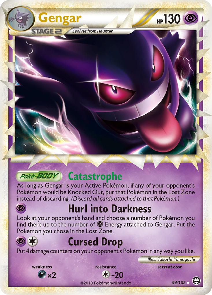 Gengar (94/102) [HeartGold & SoulSilver: Triumphant] | Odin's Place