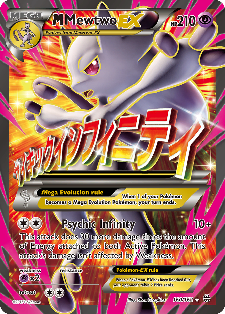 M Mewtwo EX (160/162) [XY: BREAKthrough] | Odin's Place