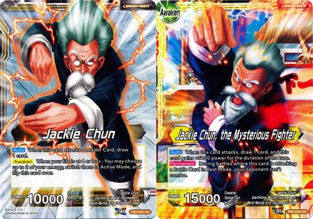 Jackie Chun // Jackie Chun, the Mysterious Fighter (TB2-050) [World Martial Arts Tournament] | Odin's Place