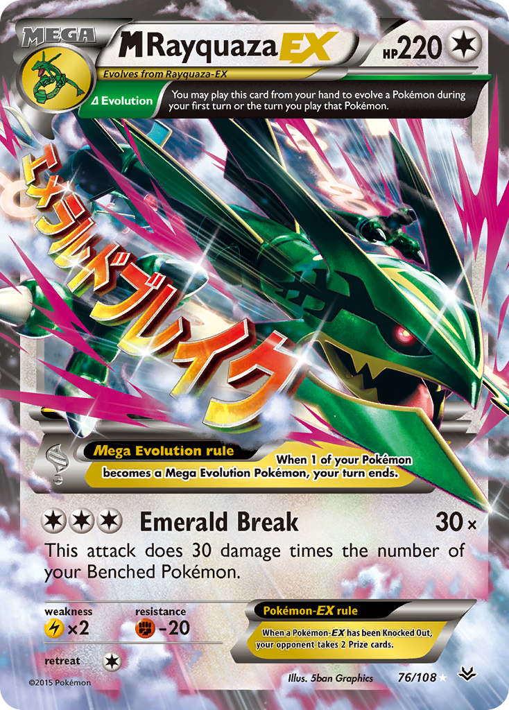 M Rayquaza EX (76/108) [XY: Roaring Skies] | Odin's Place