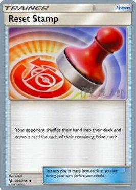Reset Stamp (206/236) (Mind Blown - Shintaro Ito) [World Championships 2019] | Odin's Place
