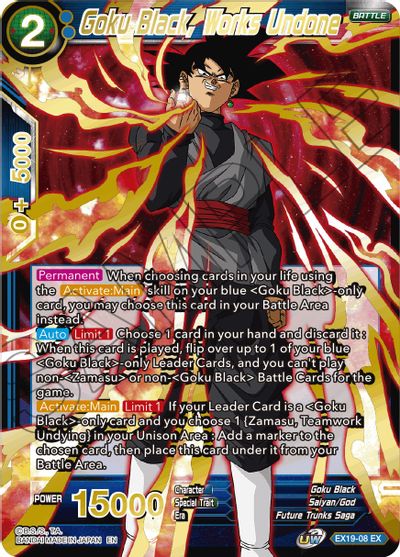 Goku Black, Works Undone (EX19-08) [Special Anniversary Set 2021] | Odin's Place