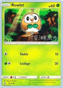 Rowlet (9/149) (Samurai Sniper - Kabu Fukase) [World Championships 2017] | Odin's Place