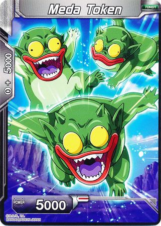 Meda Token [Ultimate Box] | Odin's Place