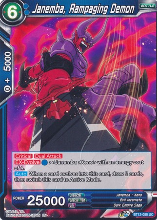 Janemba, Rampaging Demon (BT12-050) [Vicious Rejuvenation] | Odin's Place