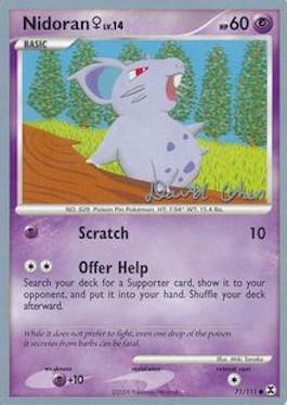 Nidoran♀ LV.14 (71/111) (Stallgon - David Cohen) [World Championships 2009] | Odin's Place