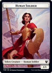 Human Soldier // Wall Double-Sided Token [Theros Beyond Death Tokens] | Odin's Place