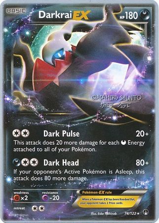 Darkrai EX (74/122) (Black Dragon - Shuntu Sadahiro) [World Championships 2016] | Odin's Place