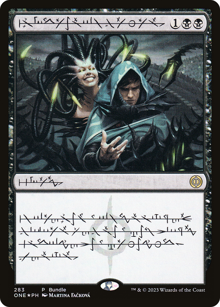 Phyrexian Arena (Phyrexian) (Bundle) [Phyrexia: All Will Be One] | Odin's Place