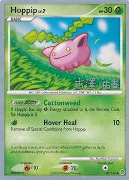 Hoppip LV.7 (90/132) (Power Cottonweed - Yuka Furusawa) [World Championships 2010] | Odin's Place
