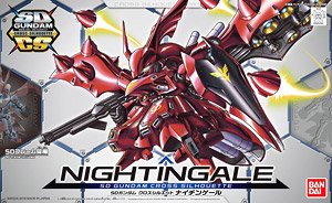 Bandai Nightingale SD Gundam Cross Silhouette | Odin's Place