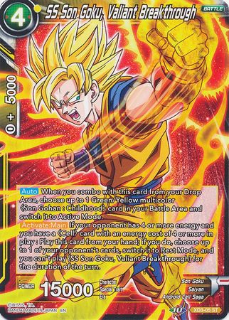 SS Son Goku, Valiant Breakthrough (XD3-05) [The Ultimate Life Form] | Odin's Place