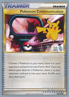 Pokemon Communication (98/123) (Power Cottonweed - Yuka Furusawa) [World Championships 2010] | Odin's Place
