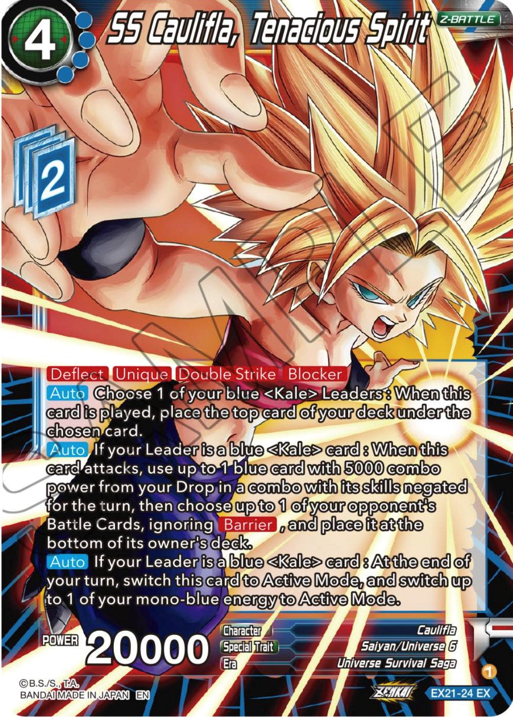 SS Caulifla, Tenacious Spirit (EX21-24) [5th Anniversary Set] | Odin's Place
