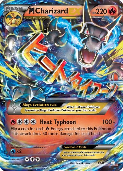 M Charizard ex | Odin's Place