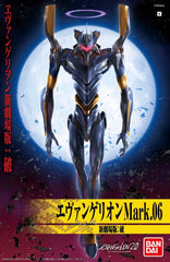 Gundam #06 Evangelion Mark. No 6 "Rebuild of Evangelion" HG | Odin's Place