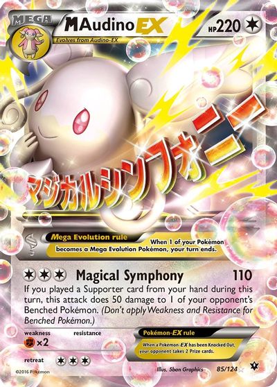 M Audino EX | Odin's Place