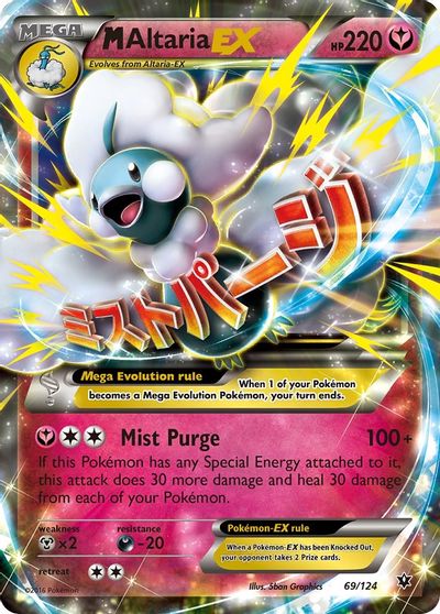 M Altaria EX | Odin's Place