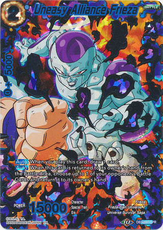 Uneasy Alliance Frieza (DB1-097) [Dragon Brawl] | Odin's Place