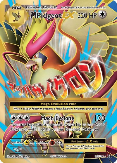 M pidgeot ex | Odin's Place