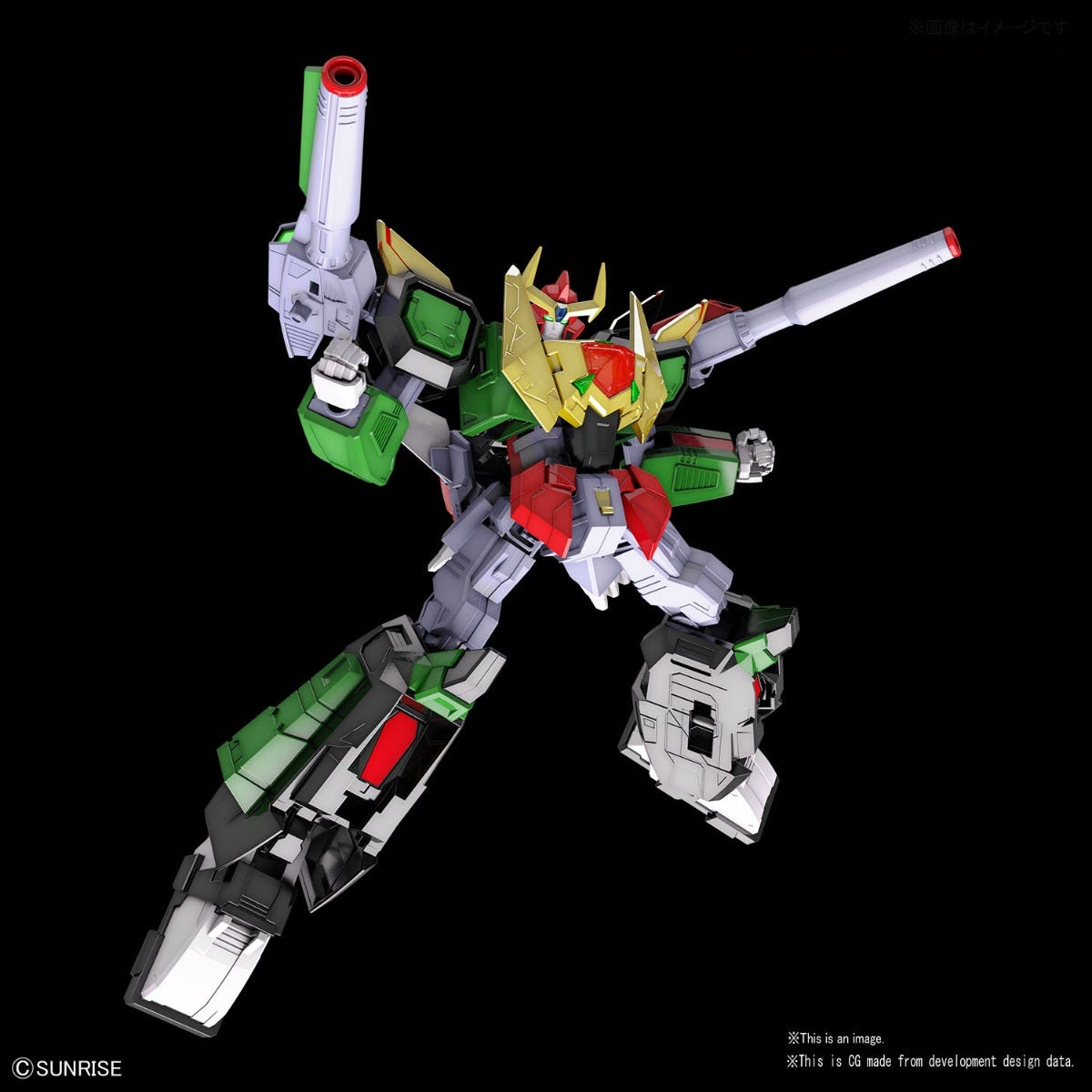 Gundam Magnasaurer "Go-Saurer" Bandai HG Eldoran 1/300 | Odin's Place