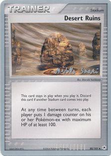 Desert Ruins (88/101) (Suns & Moons - Miska Saari) [World Championships 2006] | Odin's Place