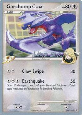 Garchomp C LV.62 (60/147) (LuxChomp of the Spirit - Yuta Komatsuda) [World Championships 2010] | Odin's Place