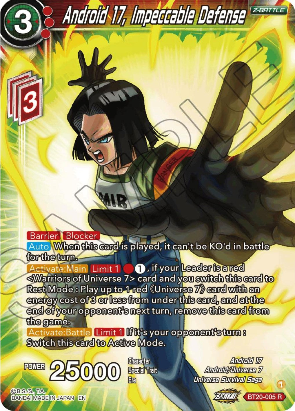 Android 17, Impeccable Defense (BT20-005) [Power Absorbed] | Odin's Place