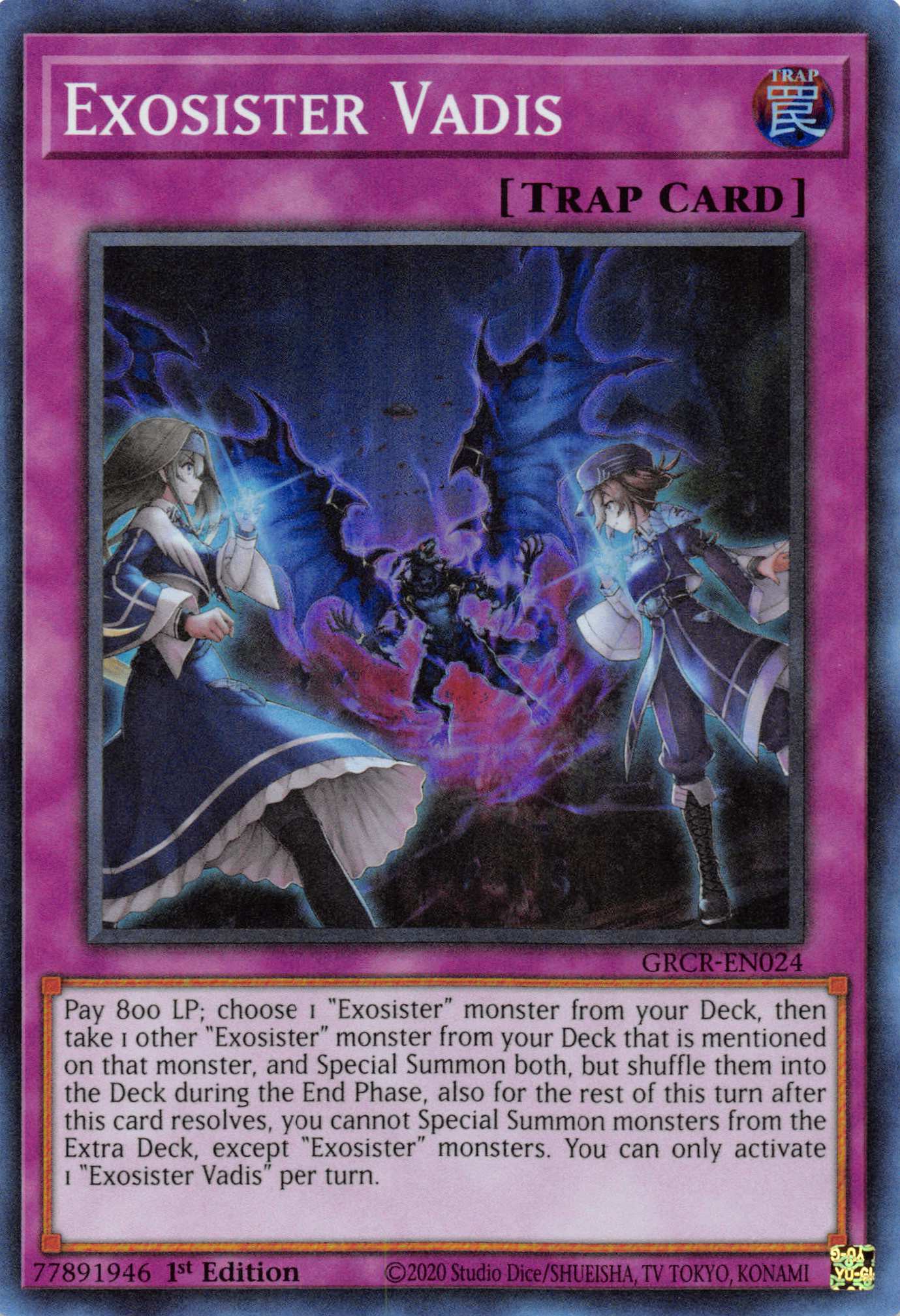 Exosister Vadis [GRCR-EN024] Super Rare | Odin's Place