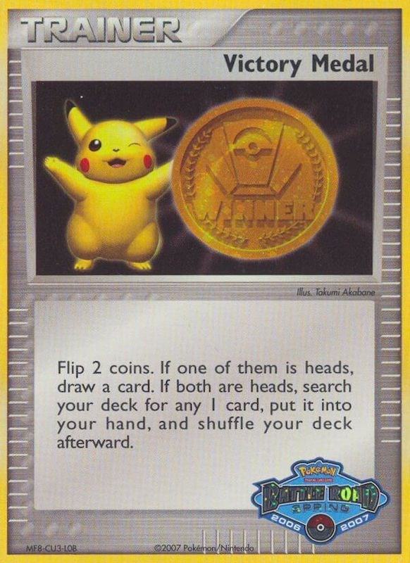 Victory Medal (2006-2007) (Battle Road Spring) [League & Championship Cards] | Odin's Place
