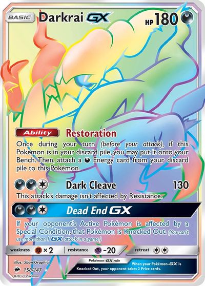 Darkrai GX | Odin's Place
