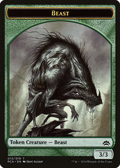 Beast // Saproling Double-Sided Token (13) [Planechase Anthology Tokens] | Odin's Place