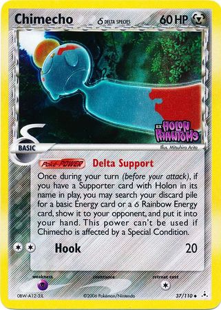 Chimecho (37/110) (Delta Species) (Stamped) [EX: Holon Phantoms] | Odin's Place