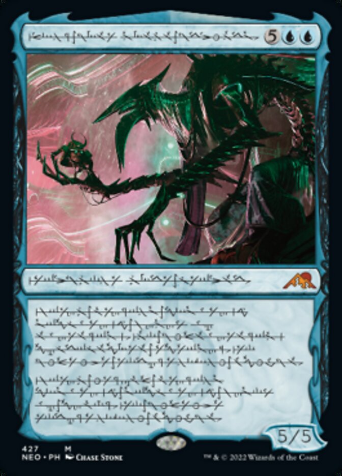 Jin-Gitaxias, Progress Tyrant (Phyrexian) (Foil Etched) [Kamigawa: Neon Dynasty] | Odin's Place