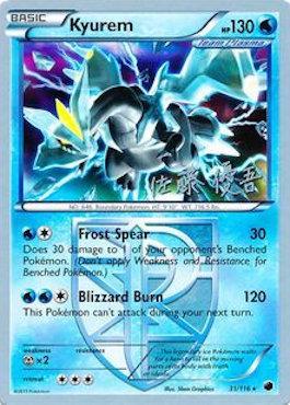 Kyurem (31/116) (Ultimate Team Plasma - Yugo Sato) [World Championships 2013] | Odin's Place